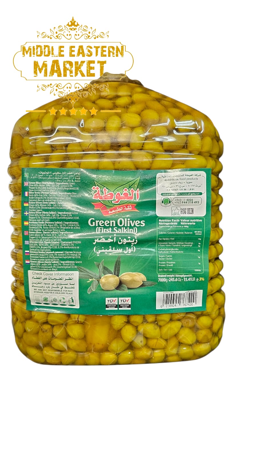 ALGOTA Green Salkini Olives 7500kg - Middle Eastern Market